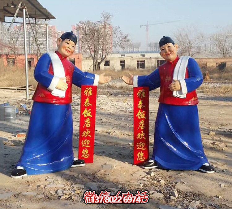 仿真玻璃鋼店小二雕塑 仿真玻璃鋼店小二雕塑