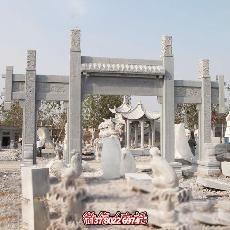 大理石雕刻牌坊，美觀耐用，戶外時(shí)尚裝飾