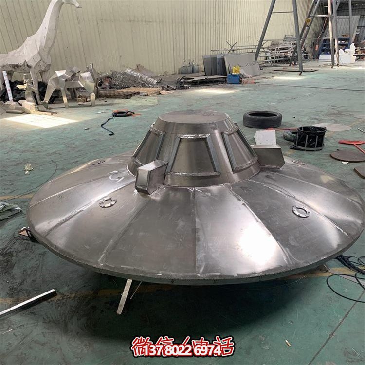 不銹鋼飛碟擺件，紀念航空文化的園林景觀裝飾