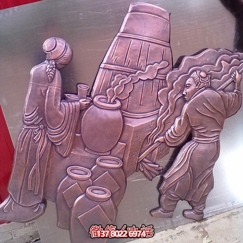 紫銅浮雕壁畫，古人釀酒裝飾廣場(chǎng)