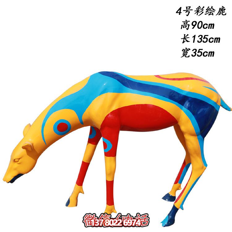 玻璃鋼制彩色鹿雕塑，美化城市公園