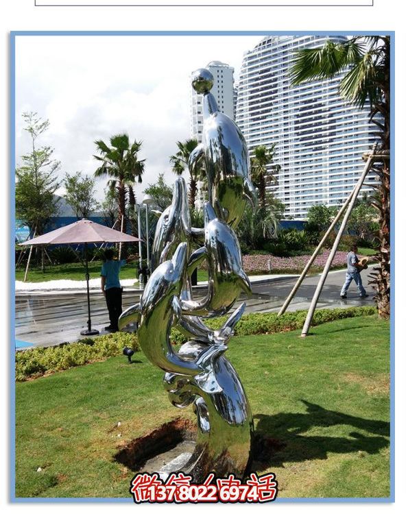 不銹鋼海豚抽象景觀擺件，裝飾戶外園林廣場