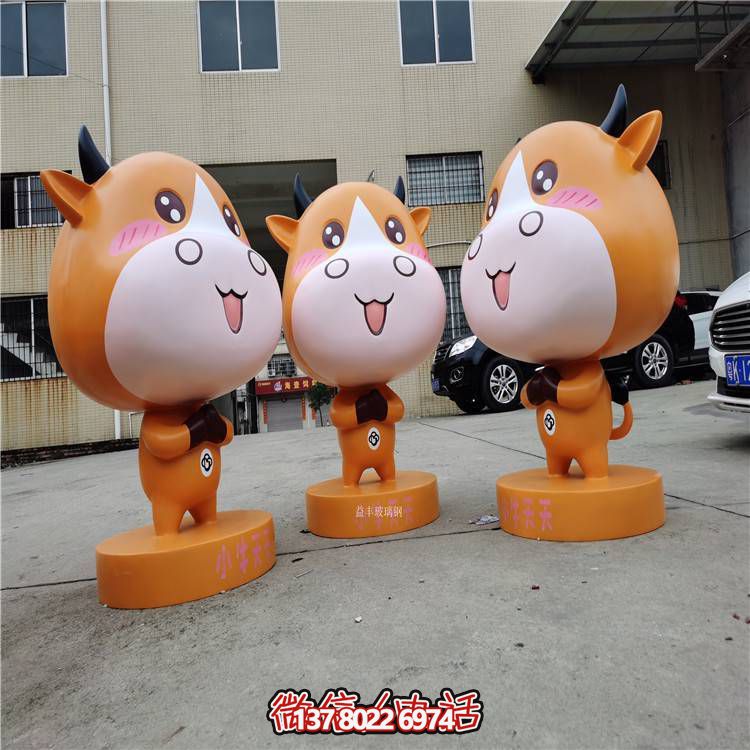 可愛(ài)動(dòng)物玻璃鋼雕塑