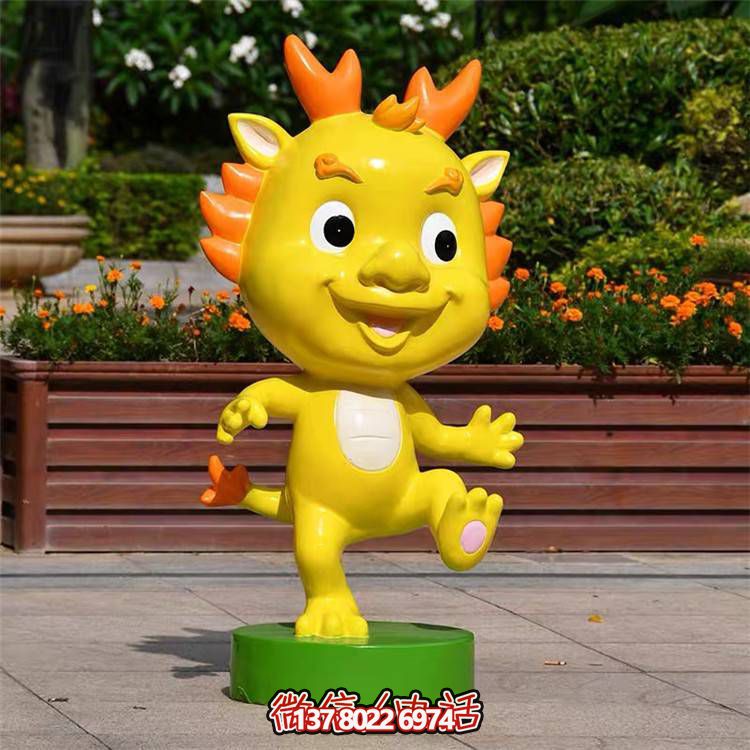 可愛小龍人玻璃鋼雕塑，為戶外廣場帶來活力
