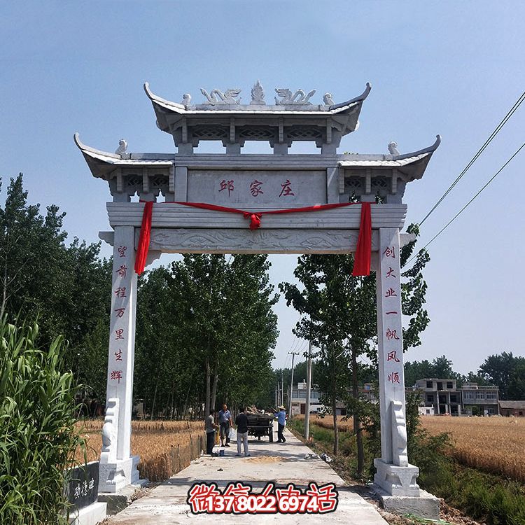 精美的大理石雕塑牌坊 精美的大理石雕塑牌坊