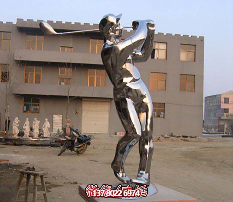 不銹鋼高爾夫雕塑，裝點花園、廣場、鏡面