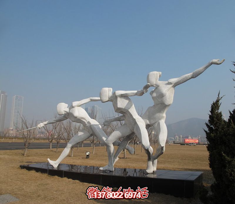 不銹鋼雕塑戶(hù)外大型擊劍比賽售樓部