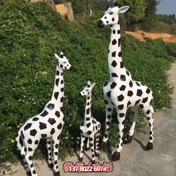 長(zhǎng)頸鹿玻璃鋼雕塑，珍藏一家三口的美好回憶