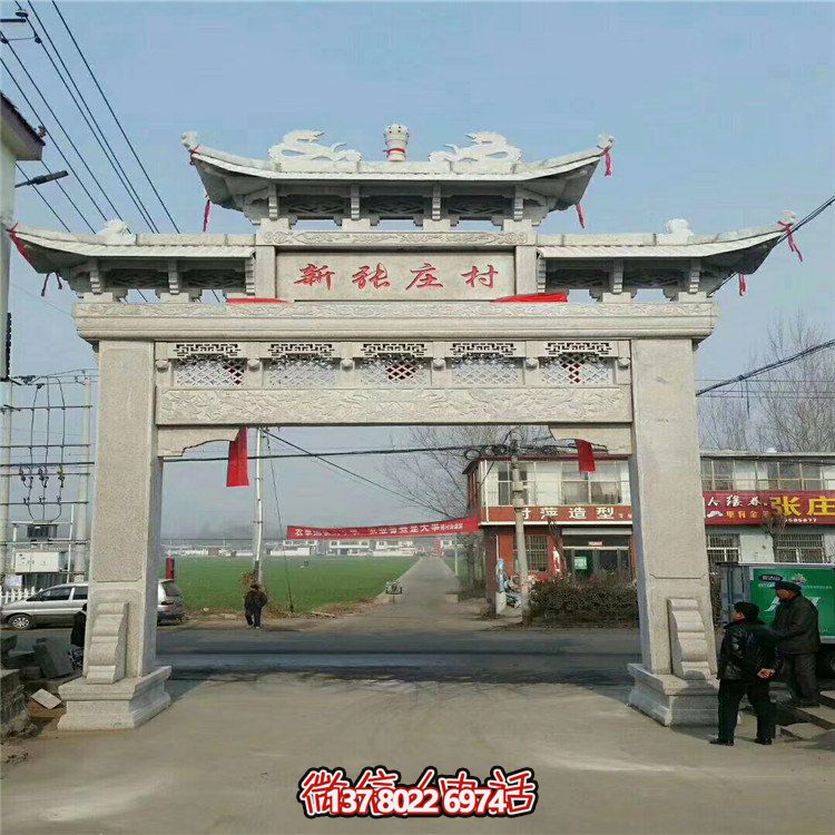 精美石頭雕塑，點綴村莊入口大型牌坊門樓