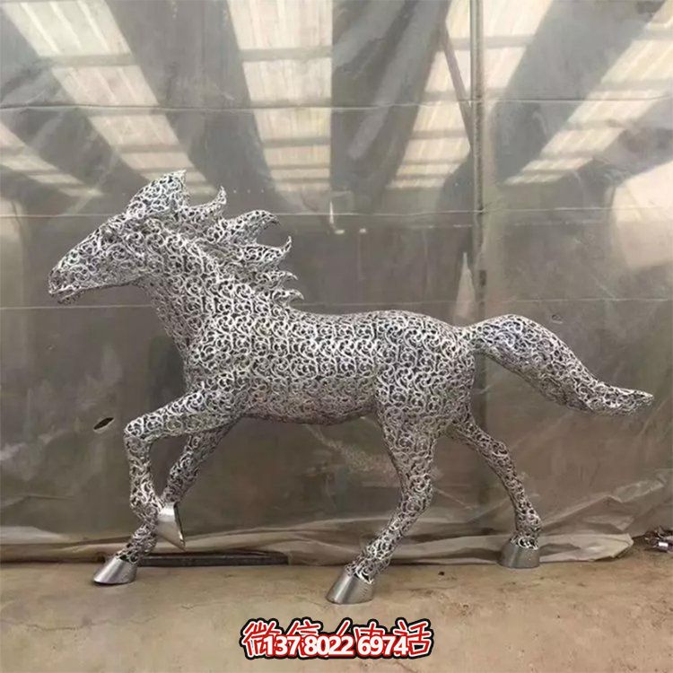 不銹鋼創意馬鏤空雕塑，為戶外廣場草地擺放