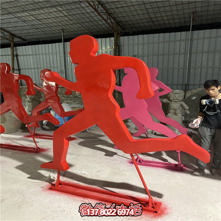 不銹鋼剪影擺件，讓公園操場更加精彩紛呈