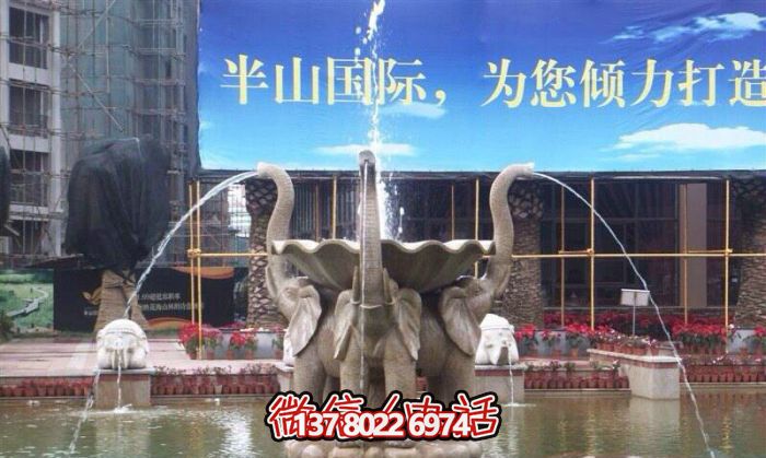 絢麗多彩，景觀小象噴泉石雕