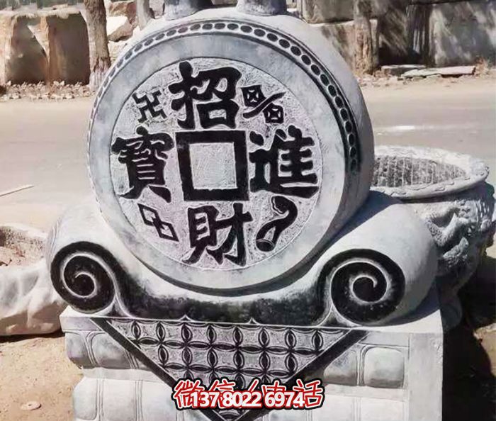 招財進(jìn)寶，仿古抱鼓石門墩