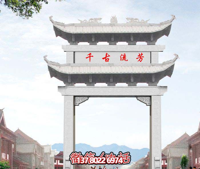 大理石雕牌坊，傳承古老文化