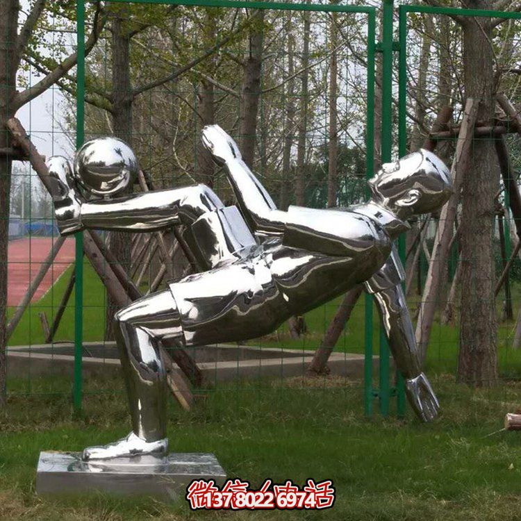 不銹鋼雕塑擺件，鏡面反射運(yùn)動(dòng)人物，為校園廣場(chǎng)增添體育競(jìng)技?xì)庀? title=