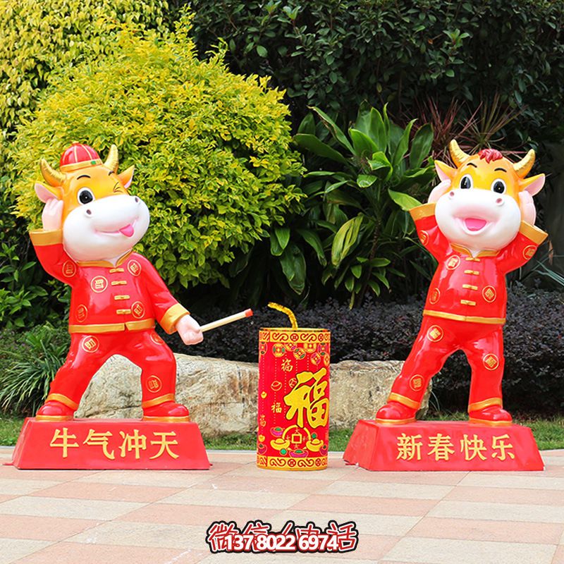 紅色牛雕玻璃鋼玻璃鋼庭院裝飾，喜迎新春