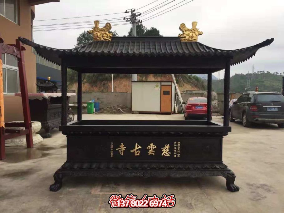 傳承古香——慈云古寺燒香鑄鐵香爐 傳承古香——慈云古寺燒香鑄鐵香爐