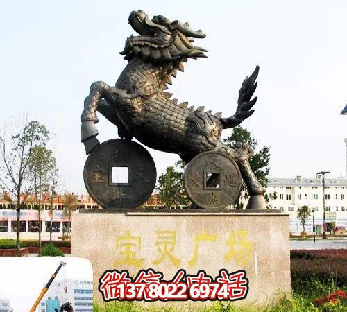 踩著銅錢麒麟雕塑，大型戶外景觀不銹鋼裝飾