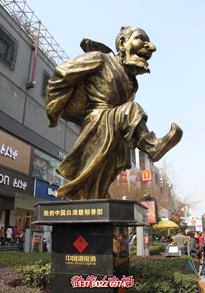 戶外廣場創意不銹鋼仿銅人物景觀酒文化雕塑 戶外廣場創意不銹鋼仿銅人物景觀酒文化雕塑