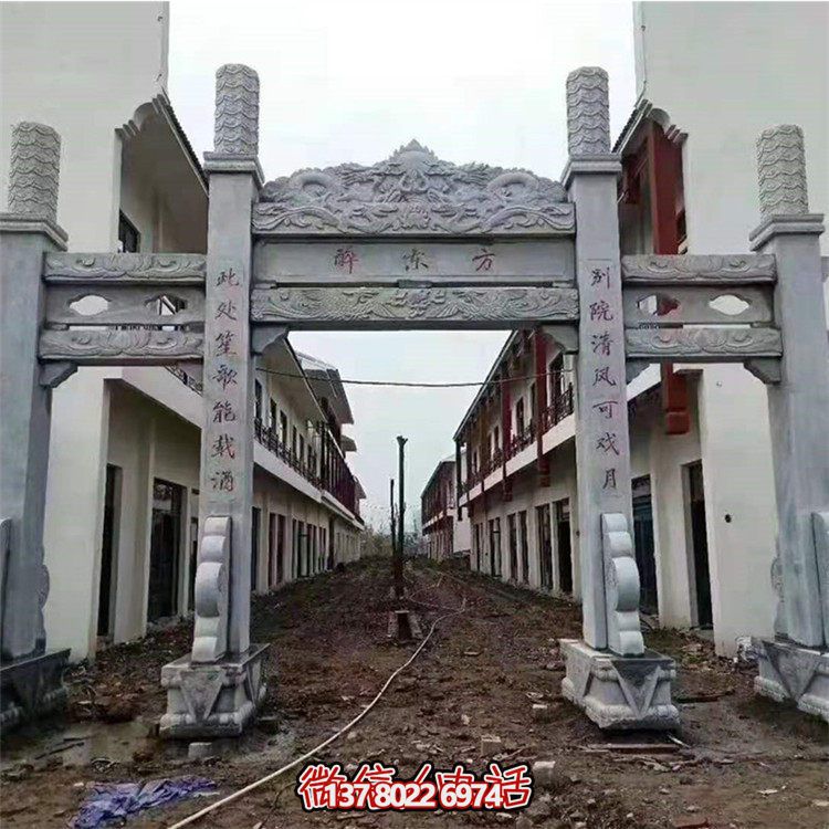 旅游景點商業(yè)街擺放新中式青石三門牌坊