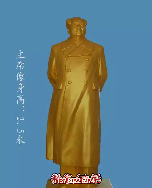 景區銅雕噴金鎏金毛澤東雕塑 景區銅雕噴金鎏金毛澤東雕塑