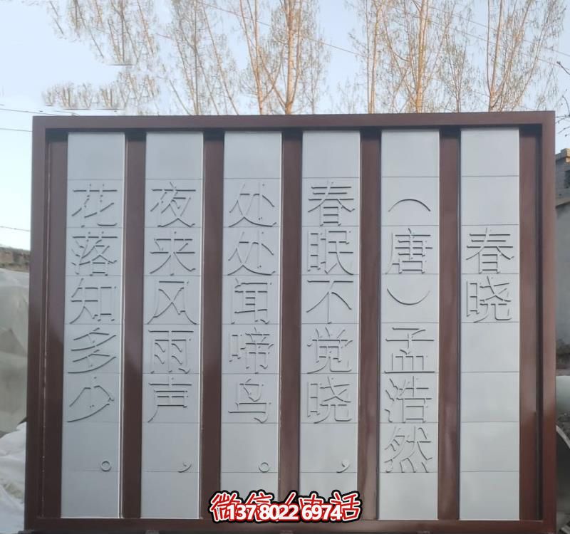 公園抽象浮雕個(gè)性書(shū)簡(jiǎn)雕塑