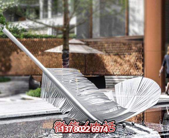 公園石梯上一個(gè)不銹鋼羽毛雕塑