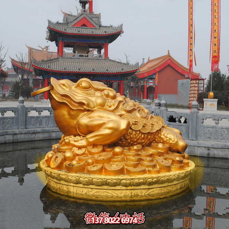 景區里擺放的嘴里叼著錢的玻璃鋼噴漆金蟾雕塑 景區里擺放的嘴里叼著錢的玻璃鋼噴漆金蟾雕塑