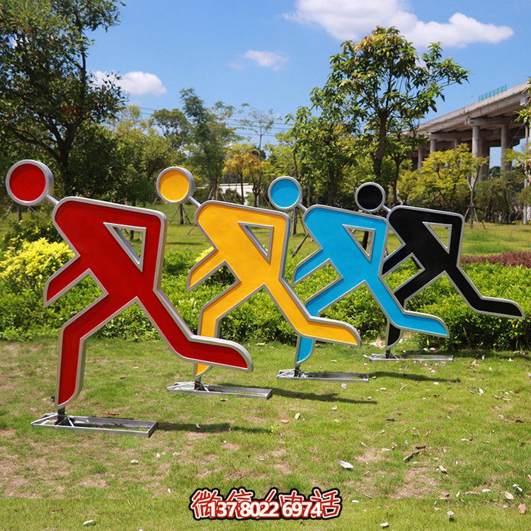 安全出口，剪影不銹鋼抽象人物