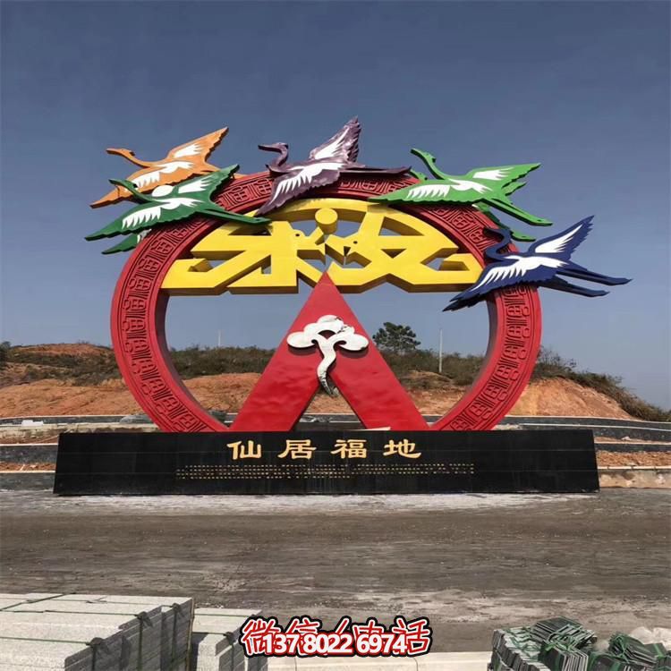 濕地公園戶外擺放不銹鋼噴漆仙鶴抽象標志景觀雕塑