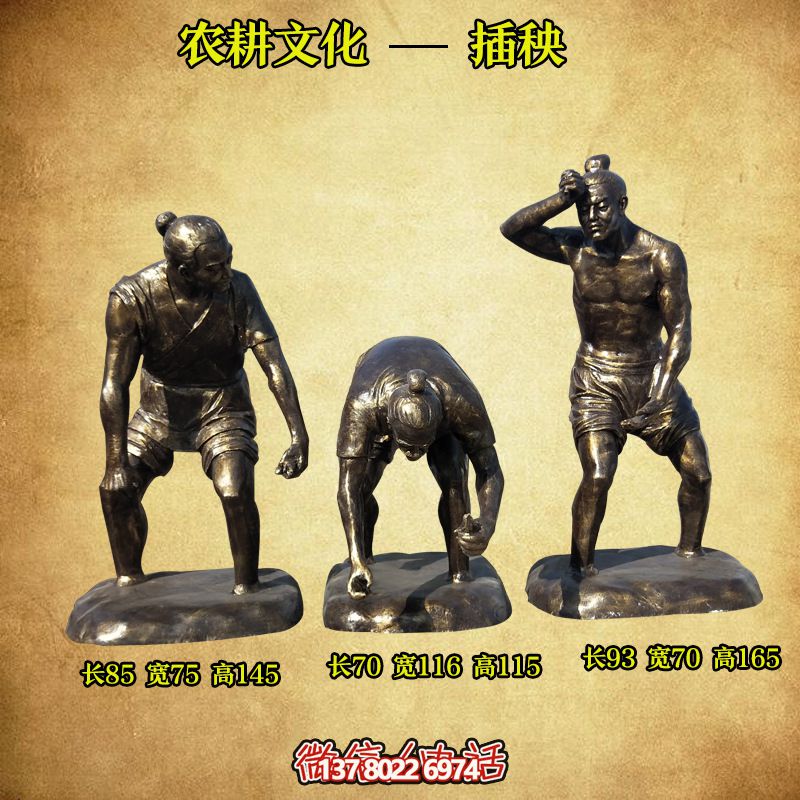 小區學校裝飾擺件文化插秧玻璃鋼仿銅雕塑 小區學校裝飾擺件文化插秧玻璃鋼仿銅雕塑