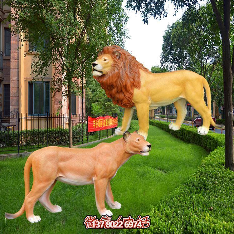 景區玻璃鋼彩繪創意童趣獅子雕塑 景區玻璃鋼彩繪創意童趣獅子雕塑