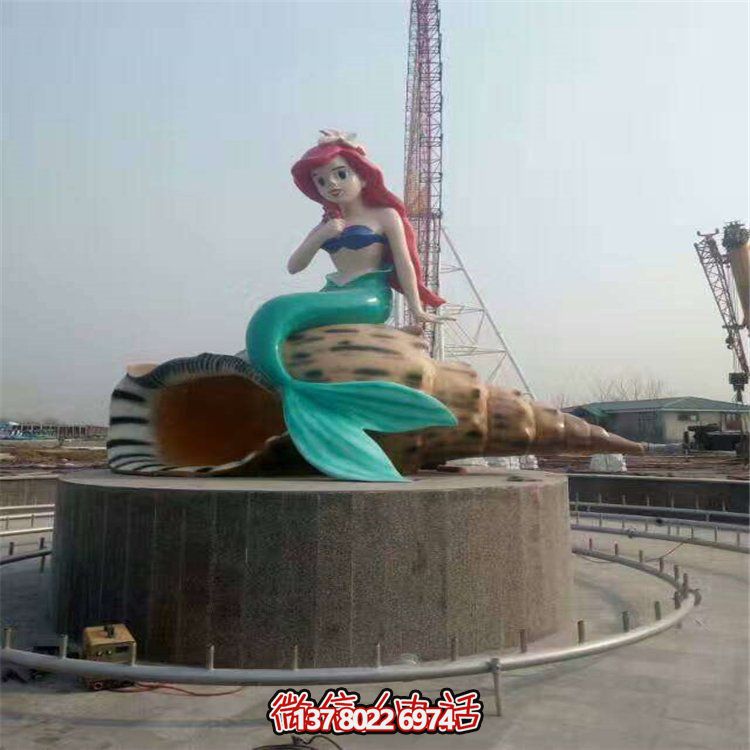 景點(diǎn)廣場水池噴泉擺放玻璃鋼卡通海螺小美人魚雕塑