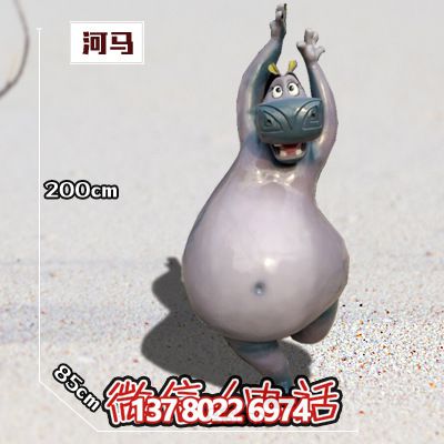 河馬雕塑-動(dòng)物園玻璃鋼創(chuàng)意胖胖的河馬雕塑 河馬雕塑-動(dòng)物園玻璃鋼創(chuàng)意胖胖的河馬雕塑