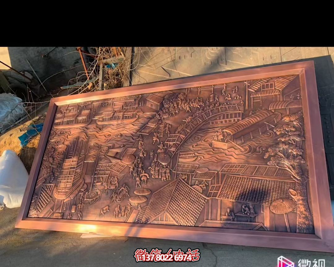 清明上河圖(局部)銅浮雕 清明上河圖(局部)銅浮雕