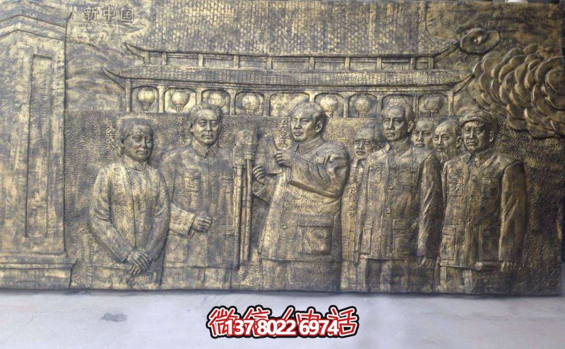 新中國(guó)偉人銅浮雕偉人雕塑 新中國(guó)偉人銅浮雕偉人雕塑