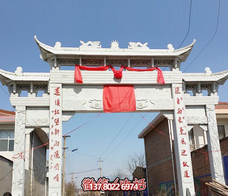 漢白玉浮雕村口擺放三門牌樓石雕 漢白玉浮雕村口擺放三門牌樓石雕