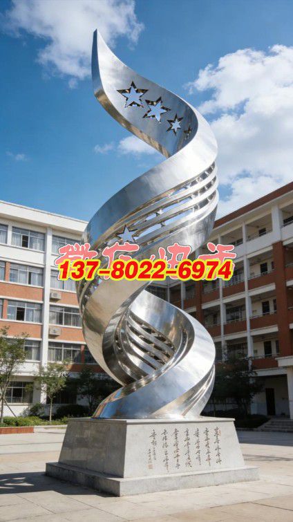 星旋逐夢 —— 校園升騰之光