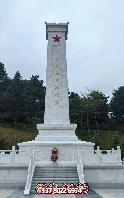 牛背脊戰斗紀念碑 牛背脊戰斗紀念碑
