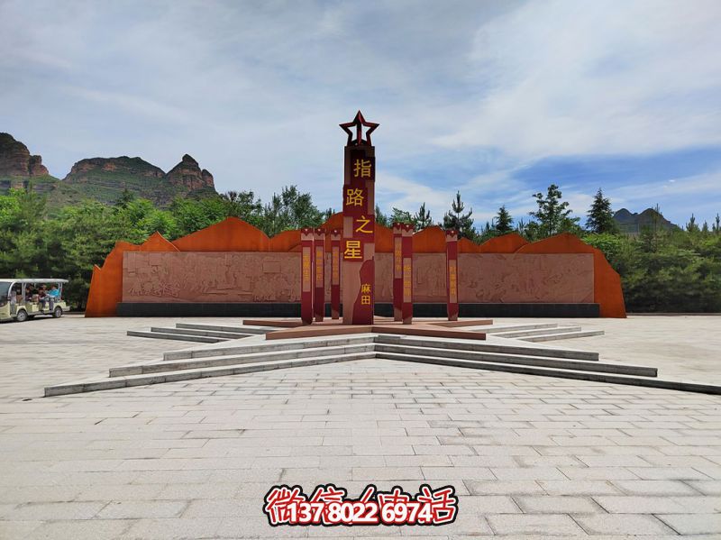 “指路之星”不銹鋼標(biāo)識及晚霞紅石刻浮雕墻 “指路之星”不銹鋼標(biāo)識及晚霞紅石刻浮雕墻